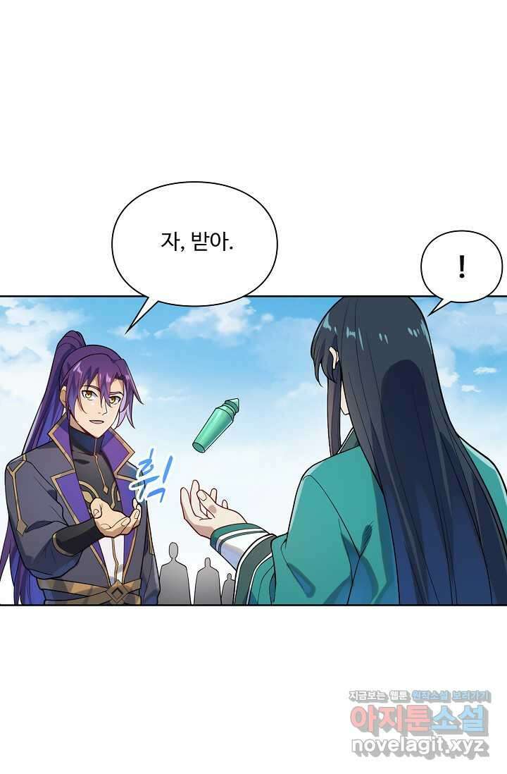 백련성신 1208화 37