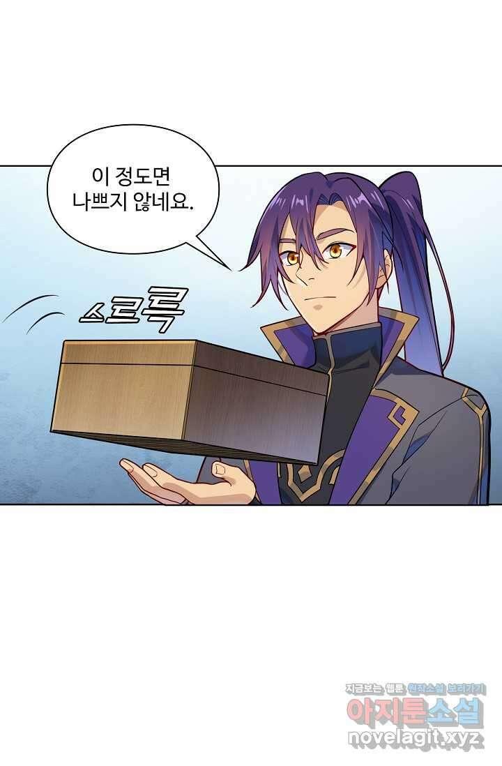 백련성신 1208화 51