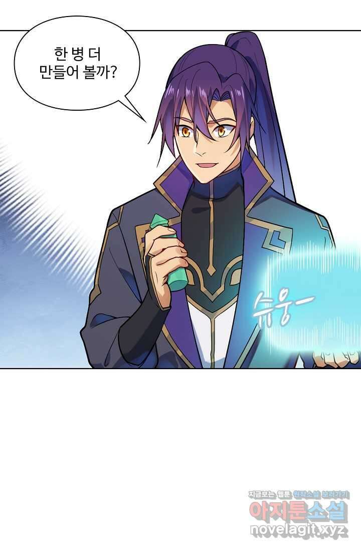 백련성신 1208화 54