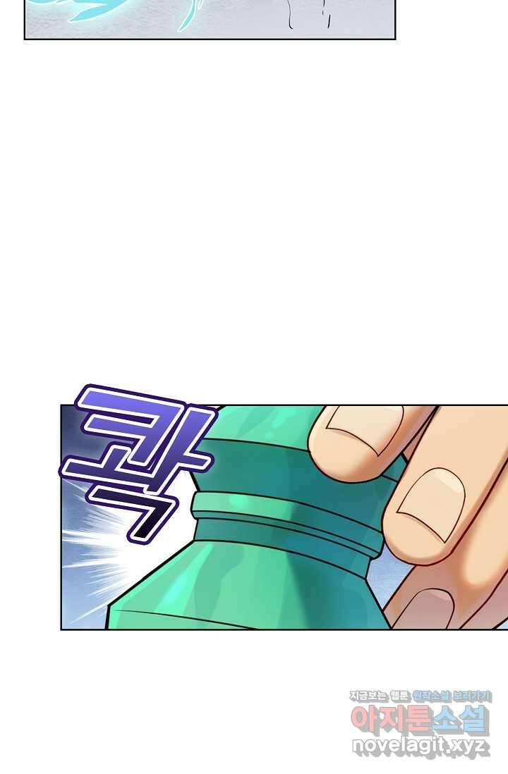 백련성신 1208화 56