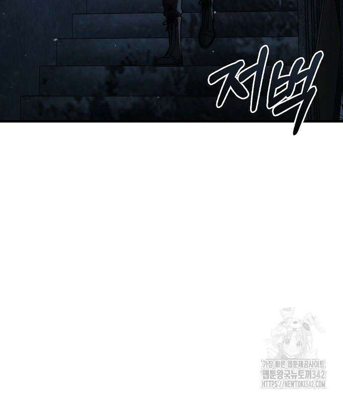 변방의 외노자 52화 30