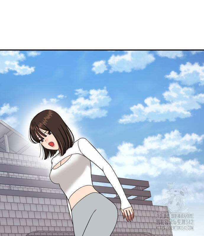 1등급 싸움과외 26화 6
