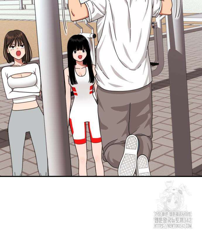 1등급 싸움과외 26화 9