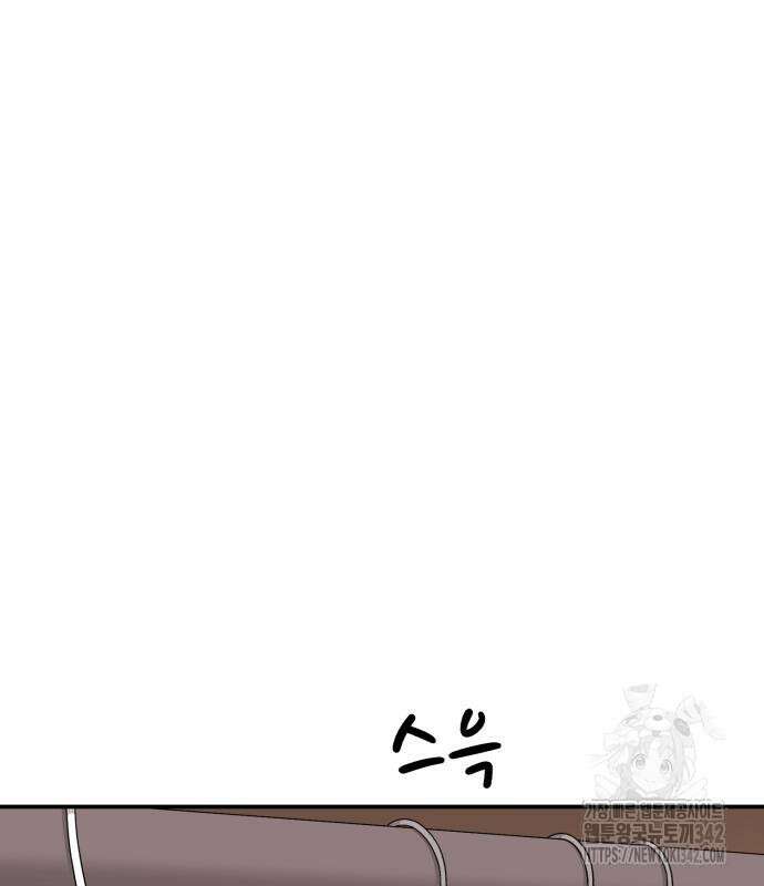 1등급 싸움과외 26화 20