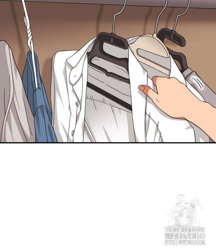1등급 싸움과외 26화 21
