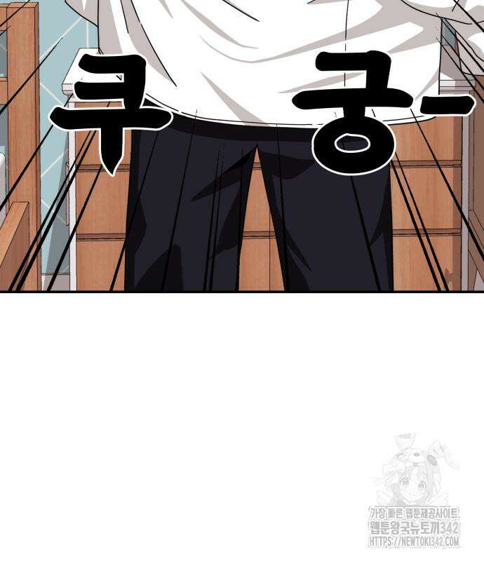 1등급 싸움과외 26화 25