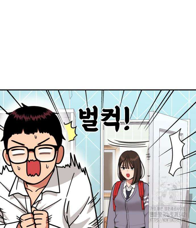 1등급 싸움과외 26화 26
