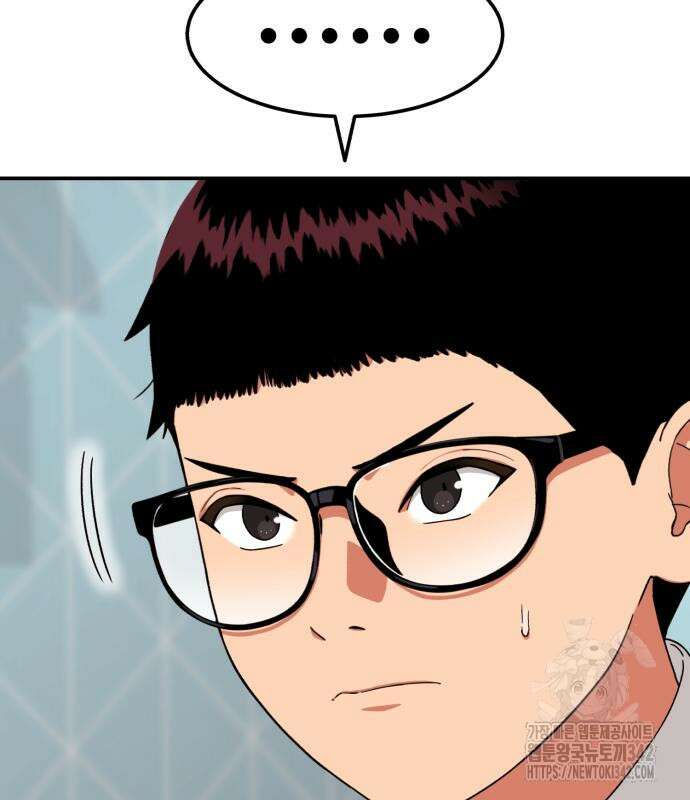1등급 싸움과외 26화 35