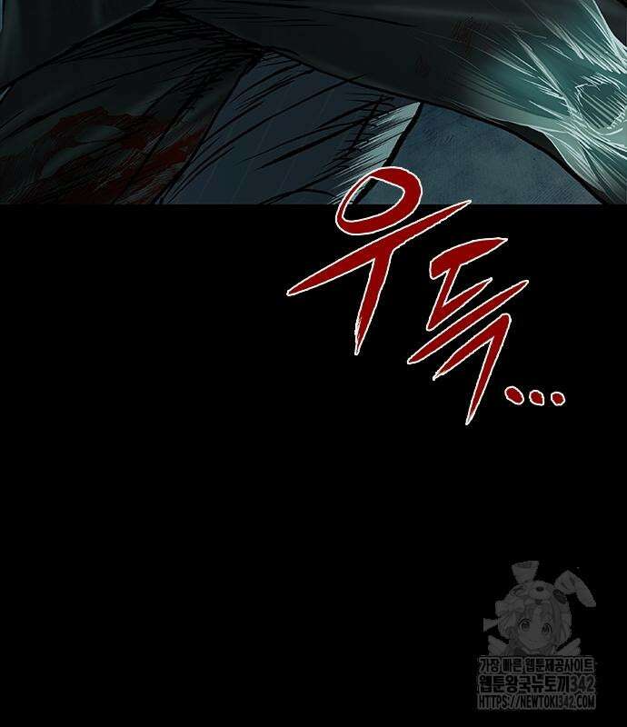 캐슬2:만인지상 58화 5
