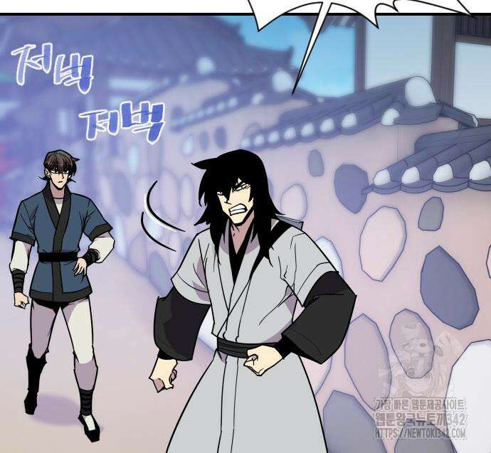사상최강 188화(최종화) 10