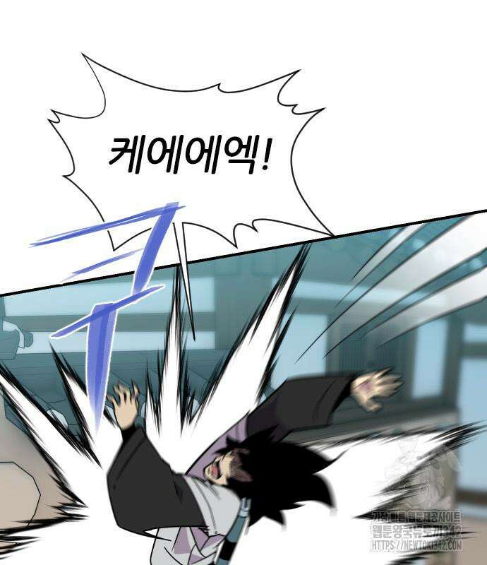 사상최강 188화(최종화) 23