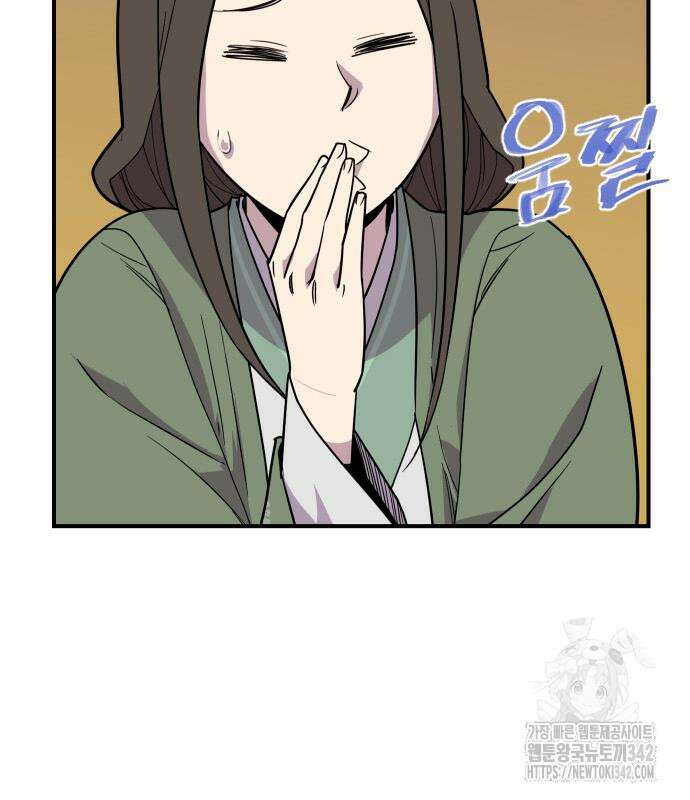 사상최강 188화(최종화) 26