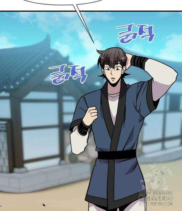 사상최강 188화(최종화) 28
