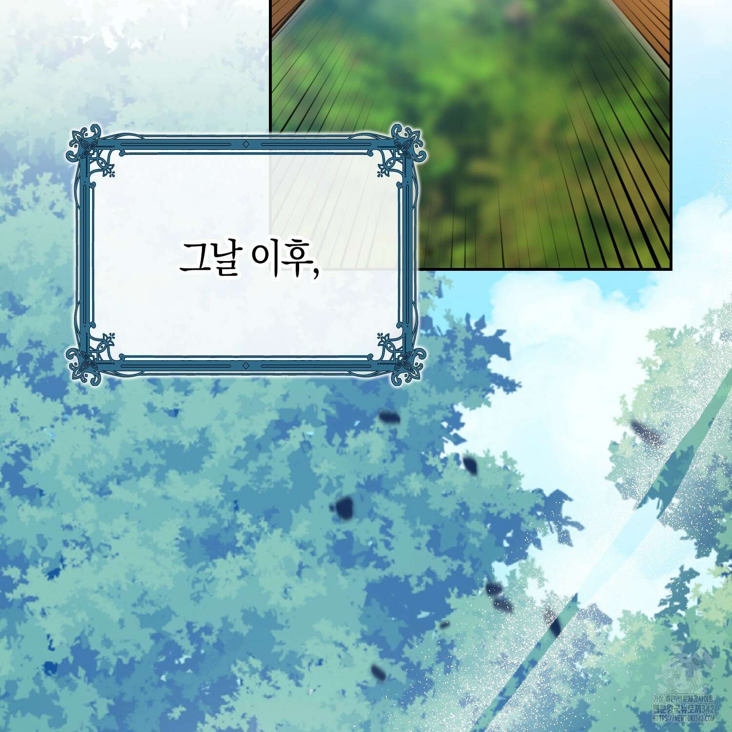 남편을 잘못 키워 버렸다 10화 4