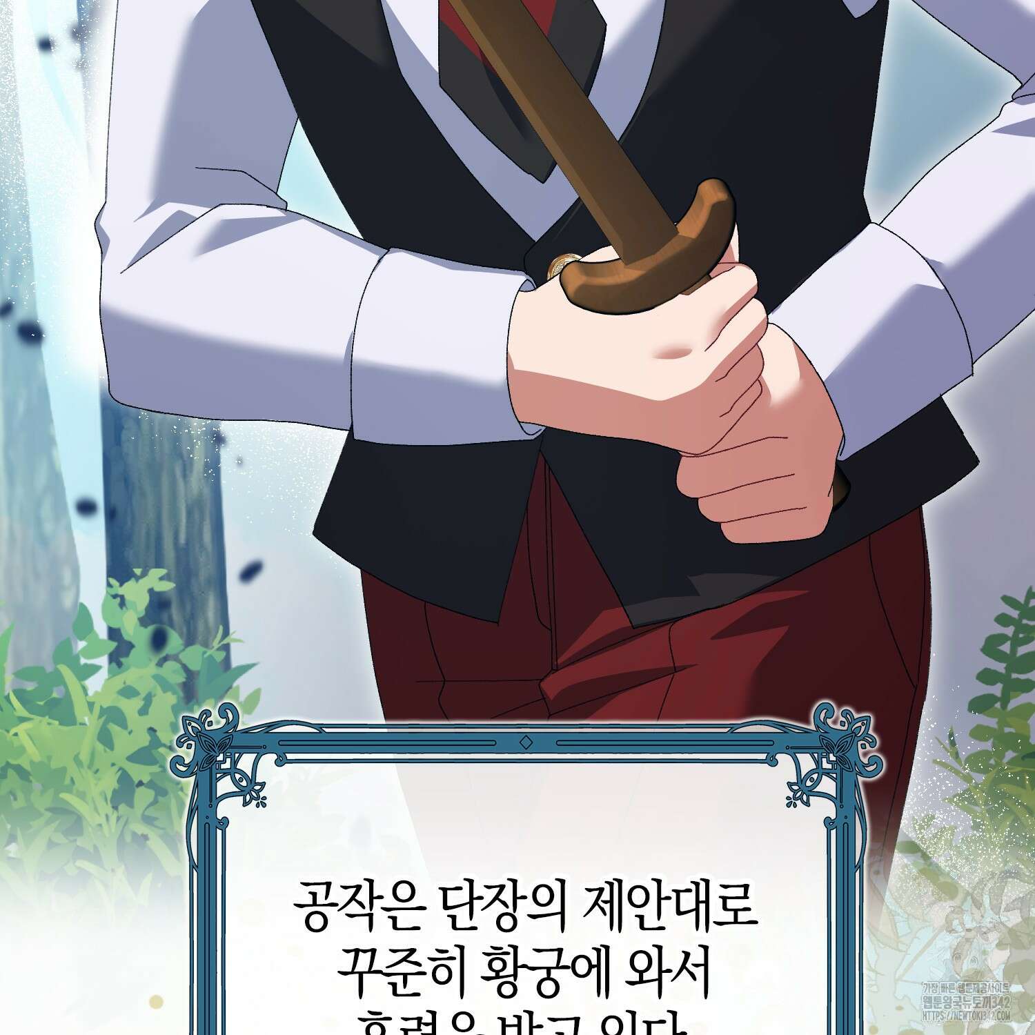 남편을 잘못 키워 버렸다 10화 6
