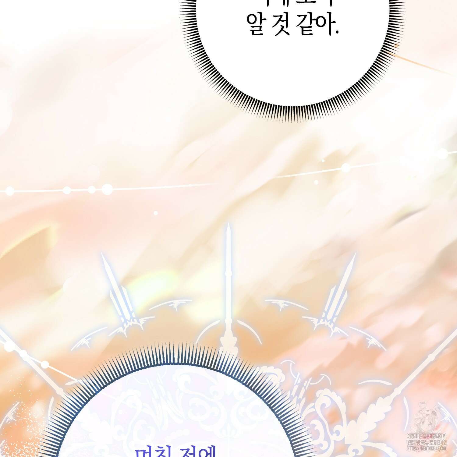 남편을 잘못 키워 버렸다 10화 10