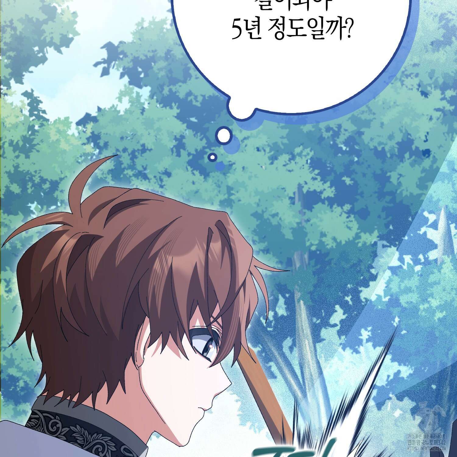 남편을 잘못 키워 버렸다 10화 15