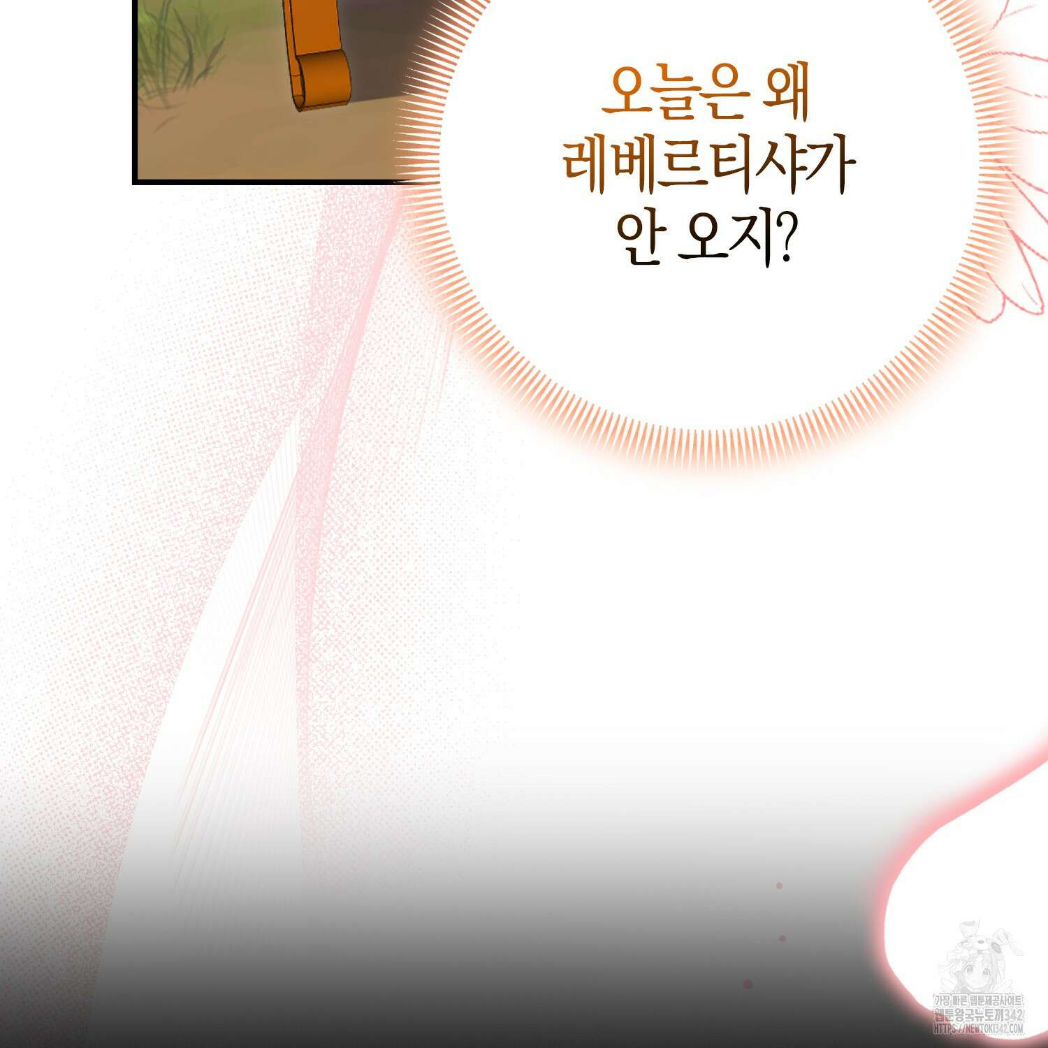 남편을 잘못 키워 버렸다 10화 26