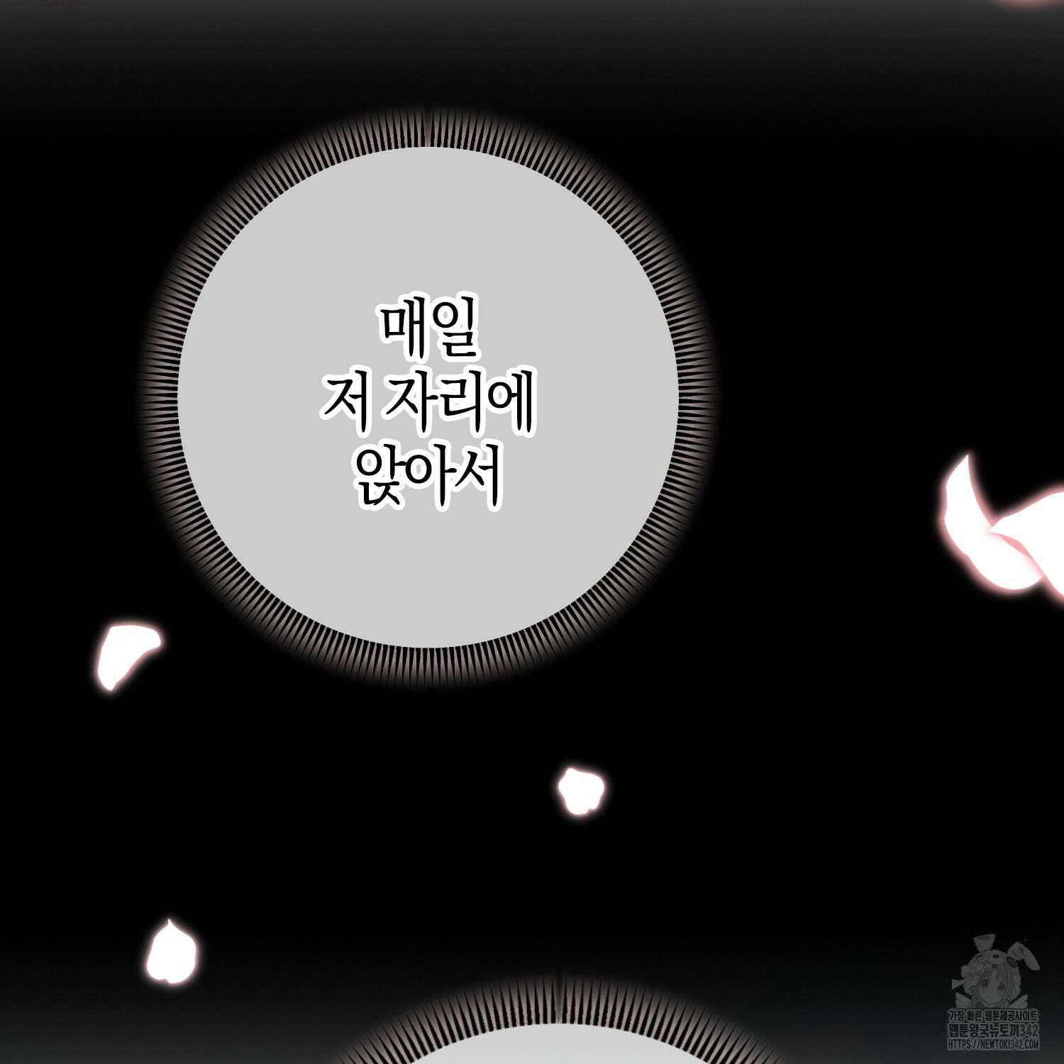 남편을 잘못 키워 버렸다 10화 27