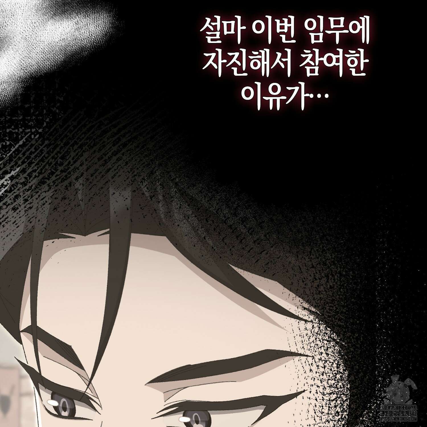 남편을 잘못 키워 버렸다 20화 7