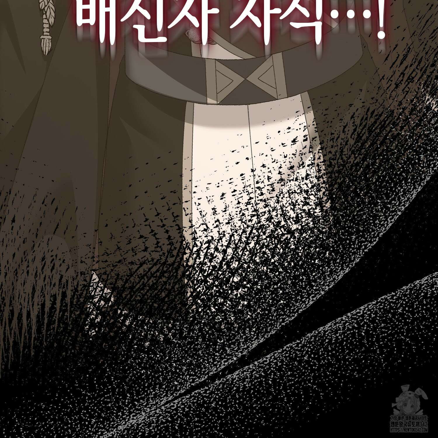 남편을 잘못 키워 버렸다 20화 11
