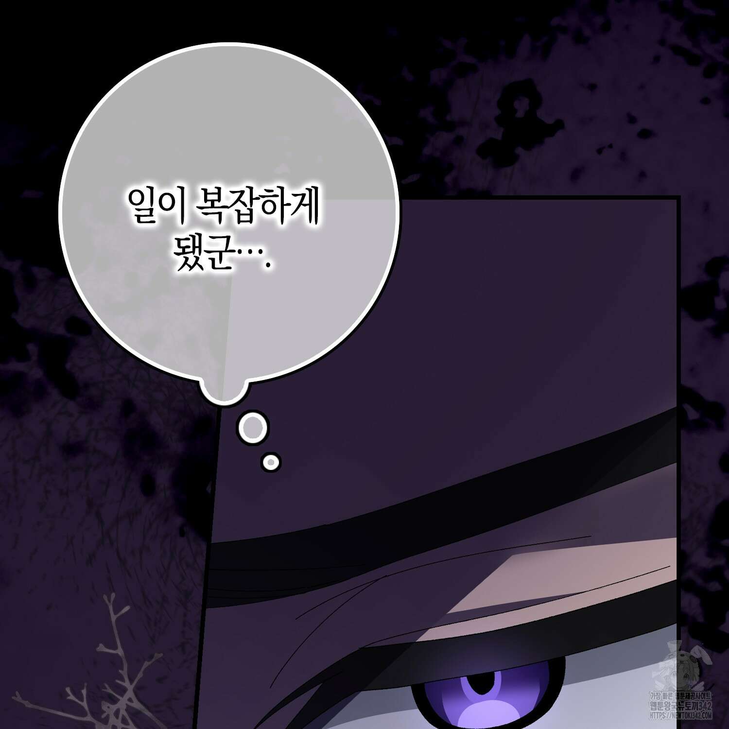 남편을 잘못 키워 버렸다 20화 29
