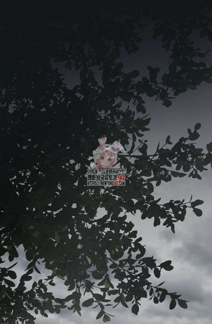 먹이사슬(카카오) 45화 1