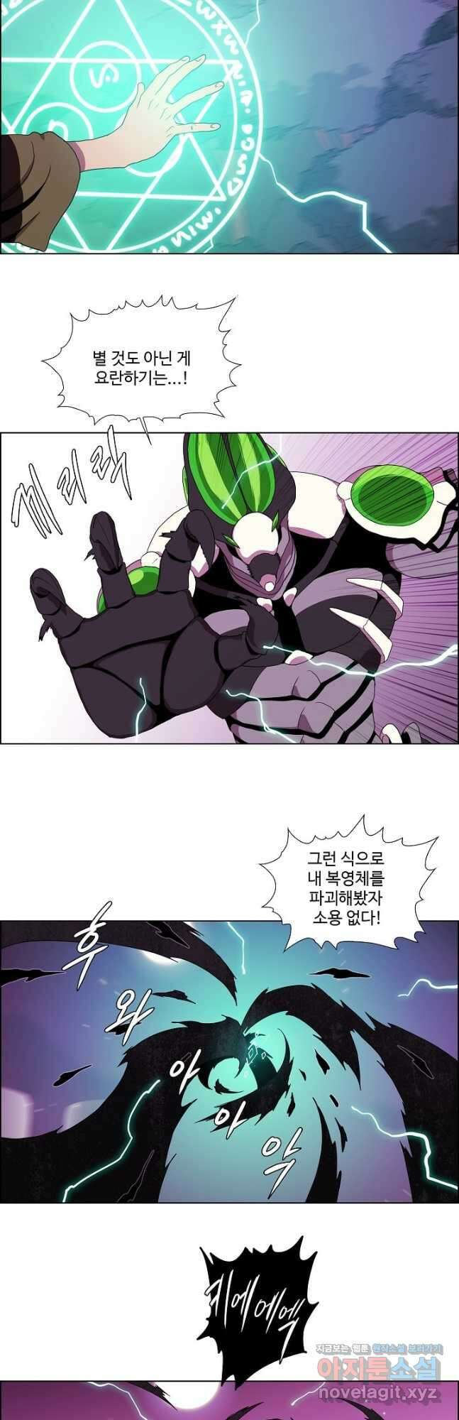 시즌6 예고편 134화 5