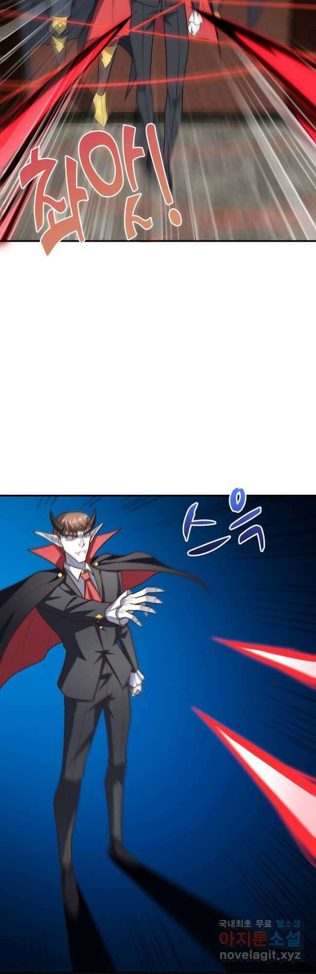 흙수저, 시스템에게 선택받다 264화 9