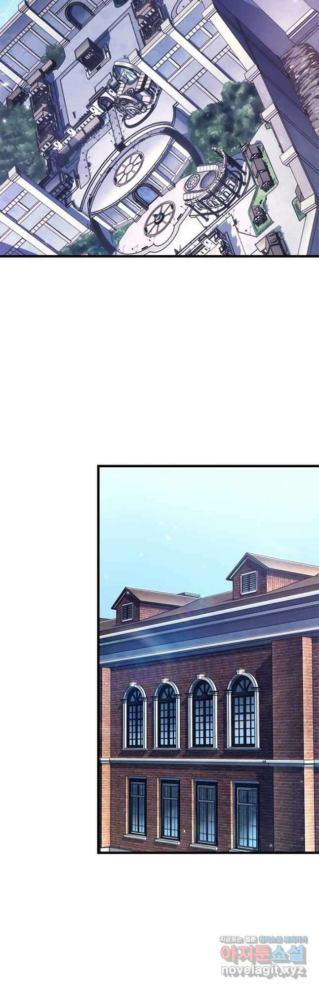 픽 미 업! 102화 2