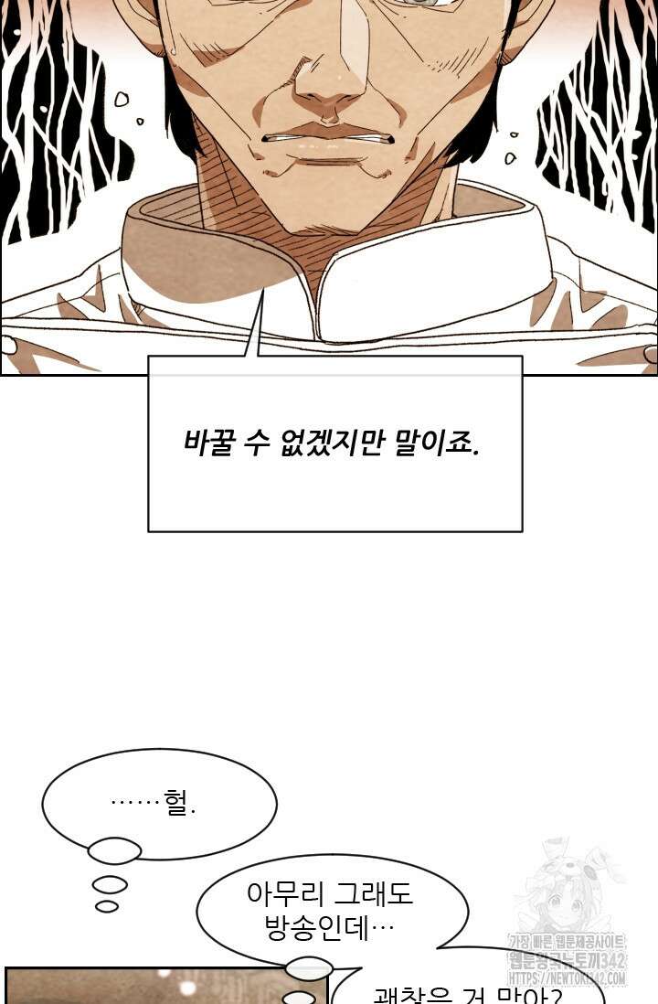 미슐랭스타 시즌4 234화 15