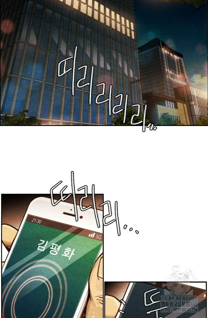미슐랭스타 시즌4 234화 36