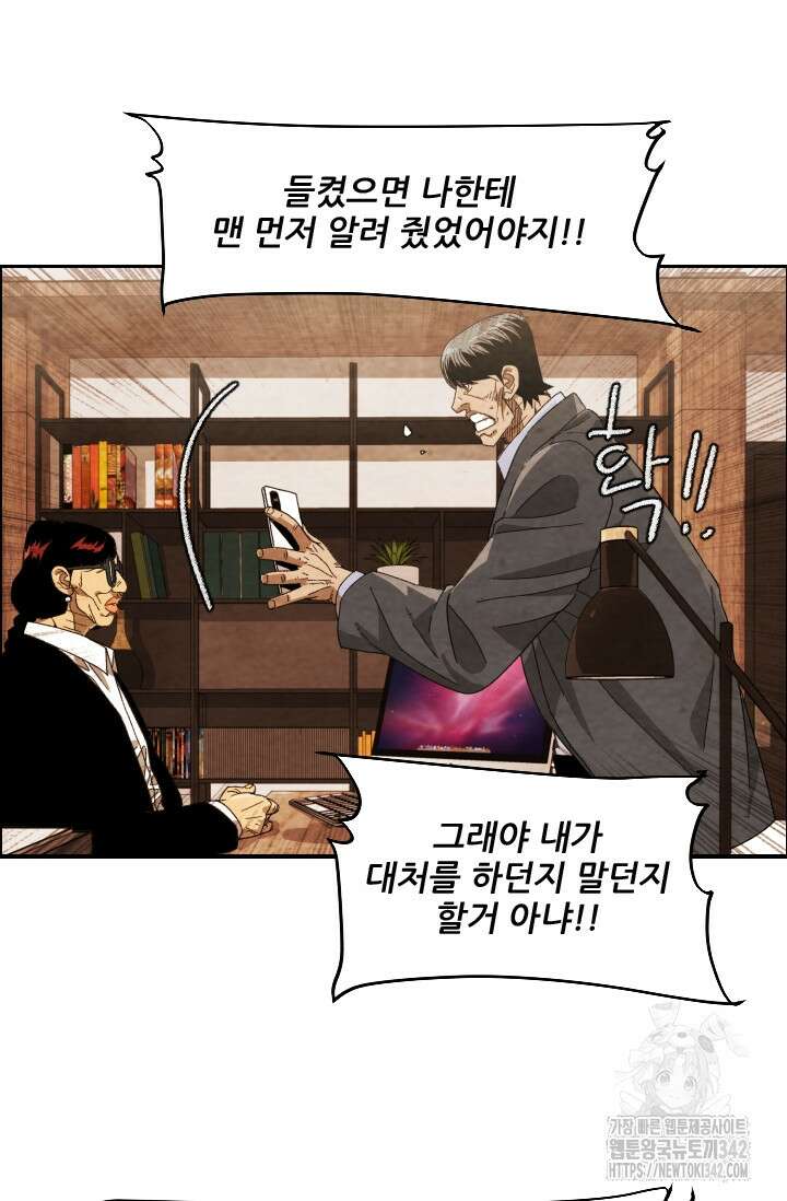미슐랭스타 시즌4 234화 60