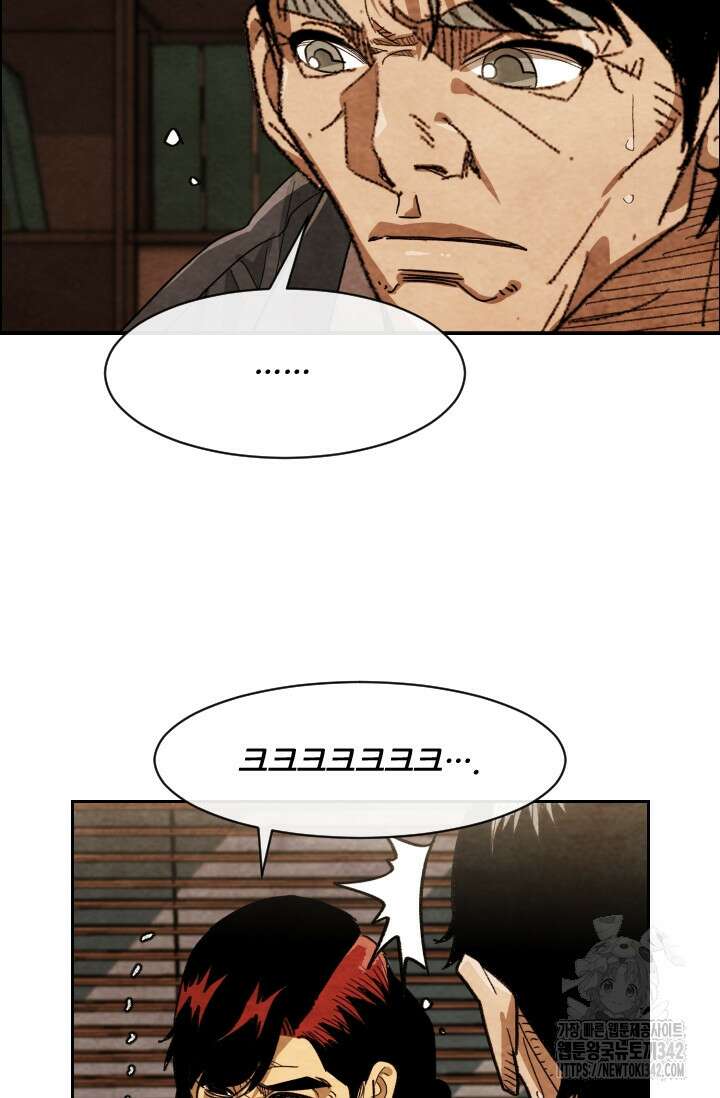 미슐랭스타 시즌4 234화 67