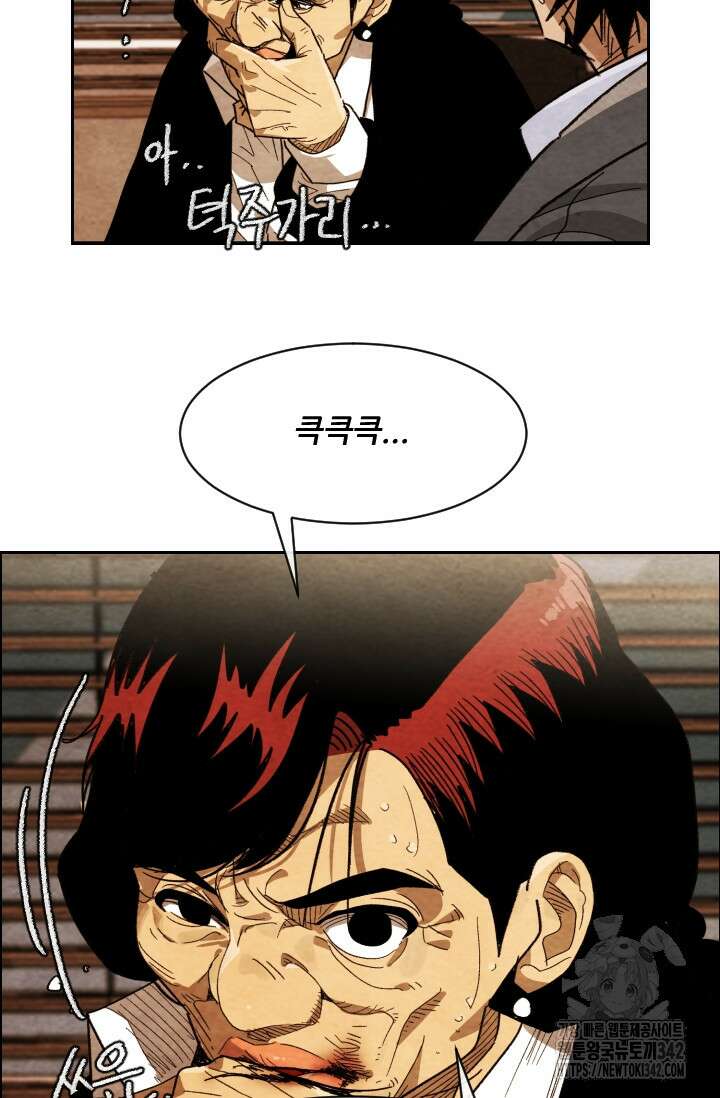 미슐랭스타 시즌4 234화 68