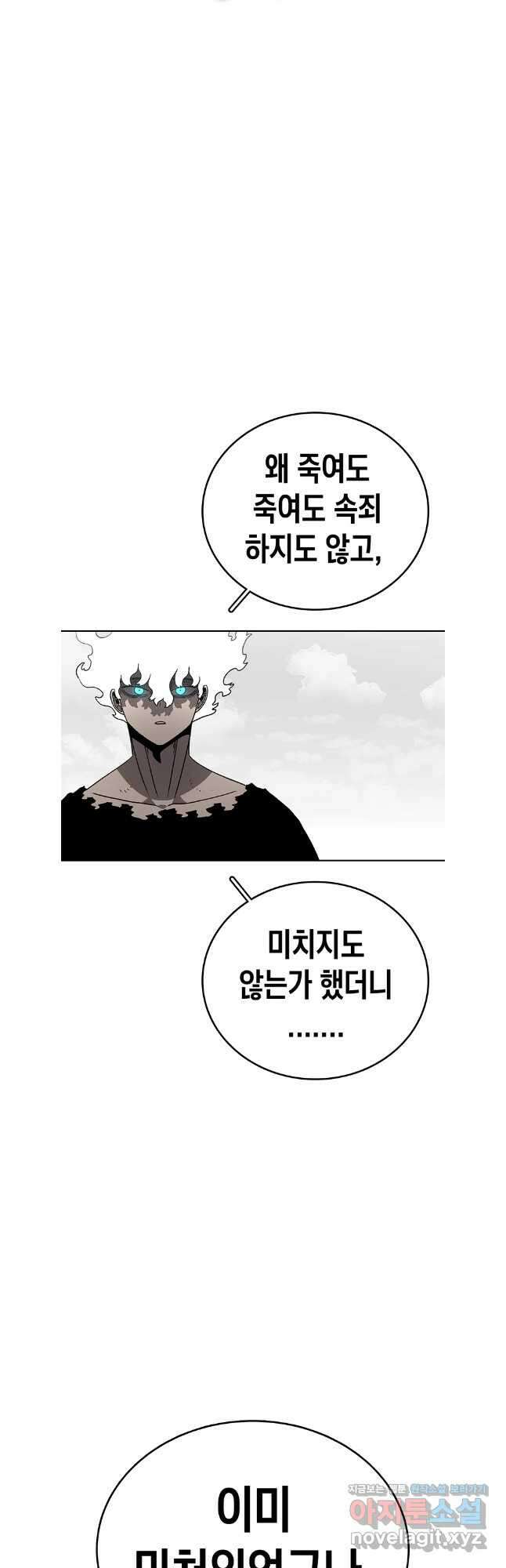 시간이 머문 집 시즌3 111화 3