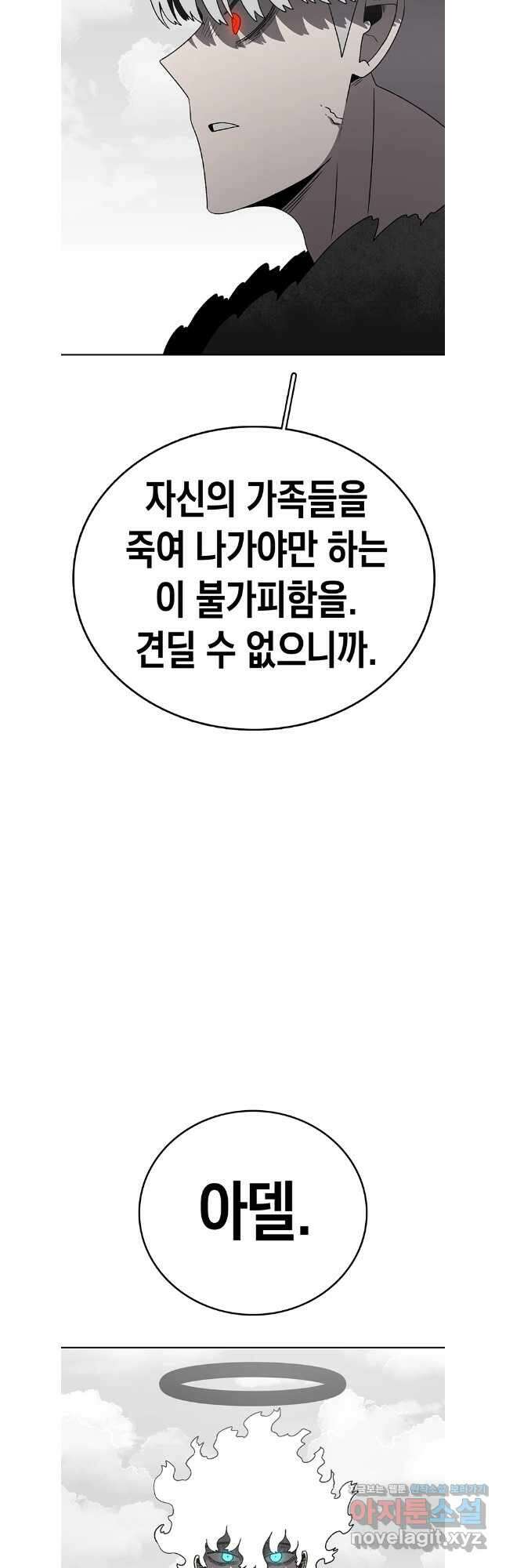 시간이 머문 집 시즌3 111화 5