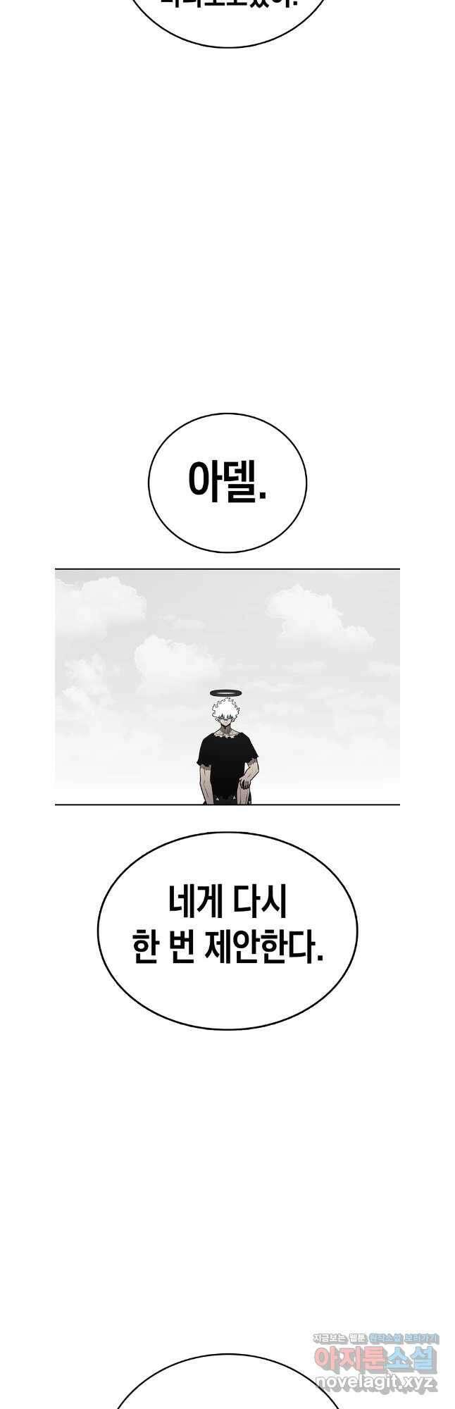 시간이 머문 집 시즌3 111화 8