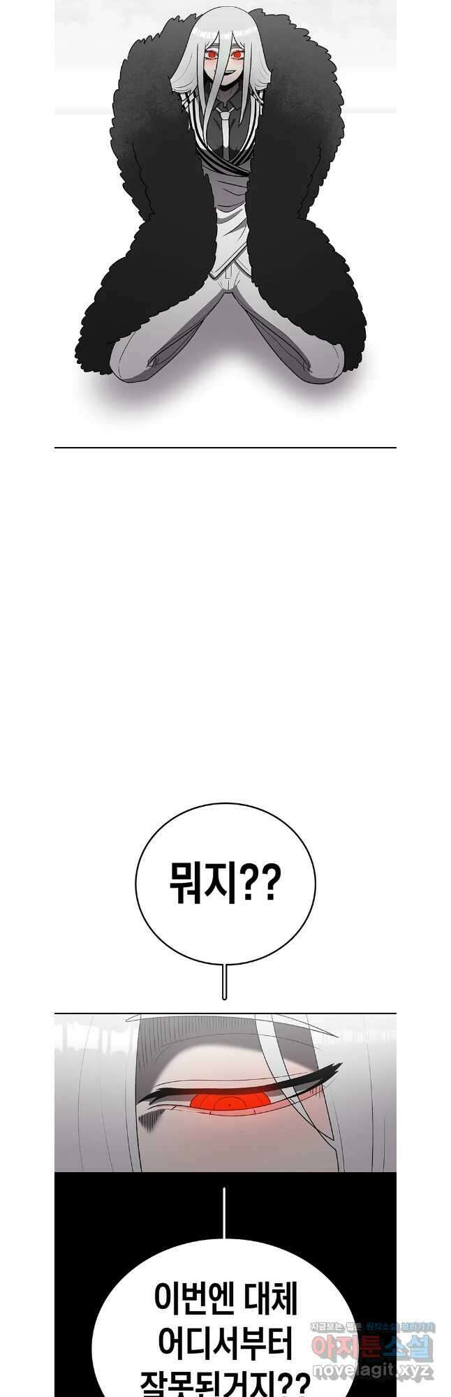 시간이 머문 집 시즌3 111화 32