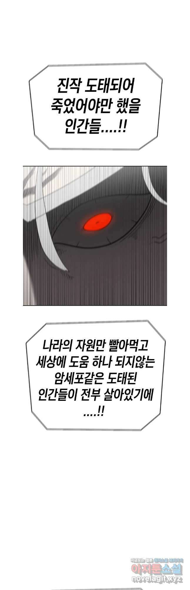 시간이 머문 집 시즌3 111화 41