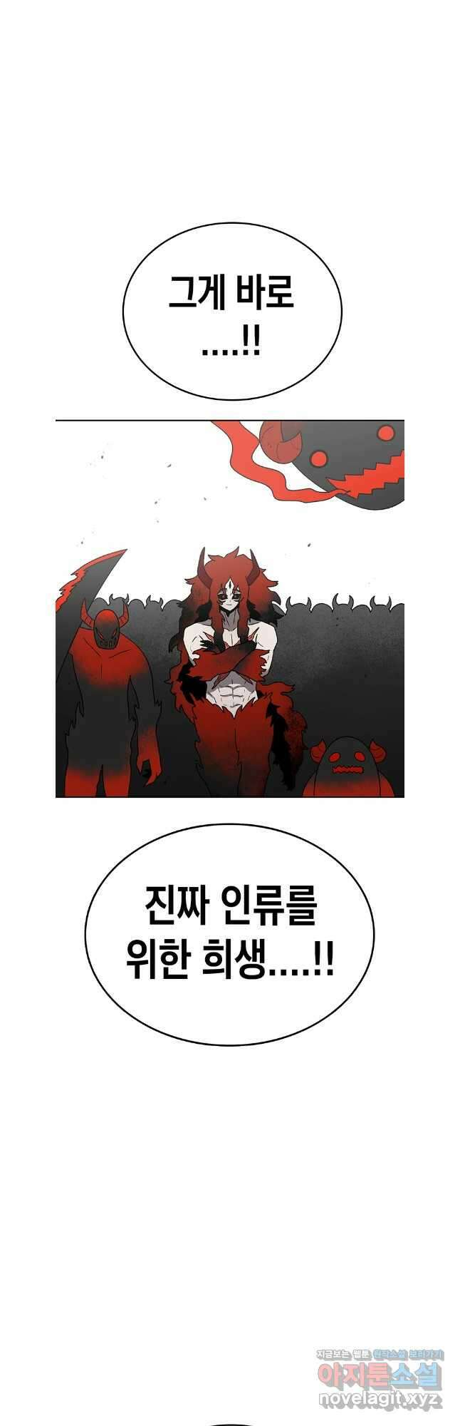 시간이 머문 집 시즌3 111화 46