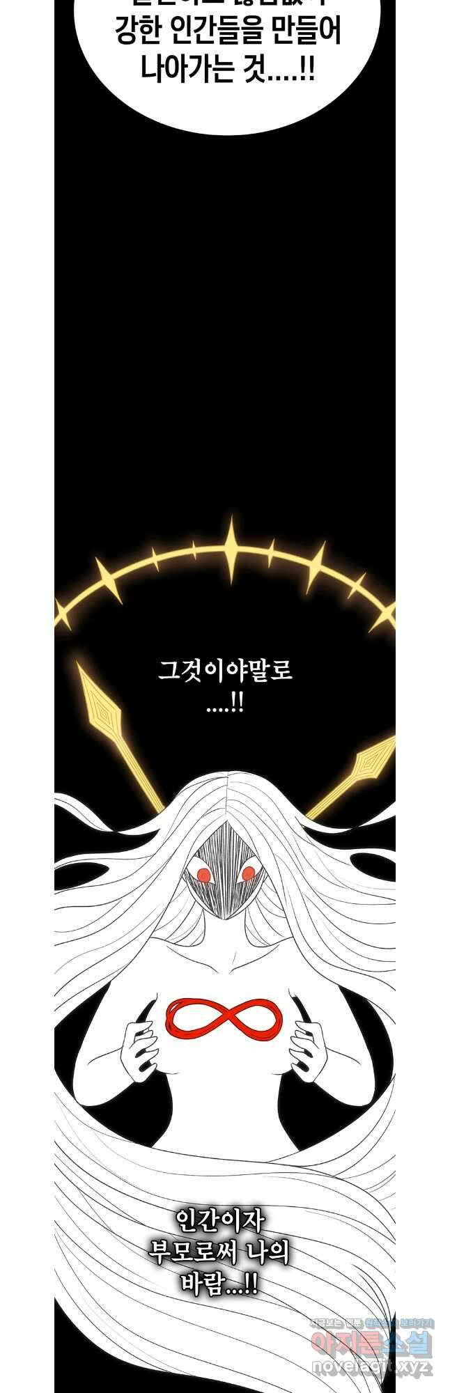 시간이 머문 집 시즌3 111화 49