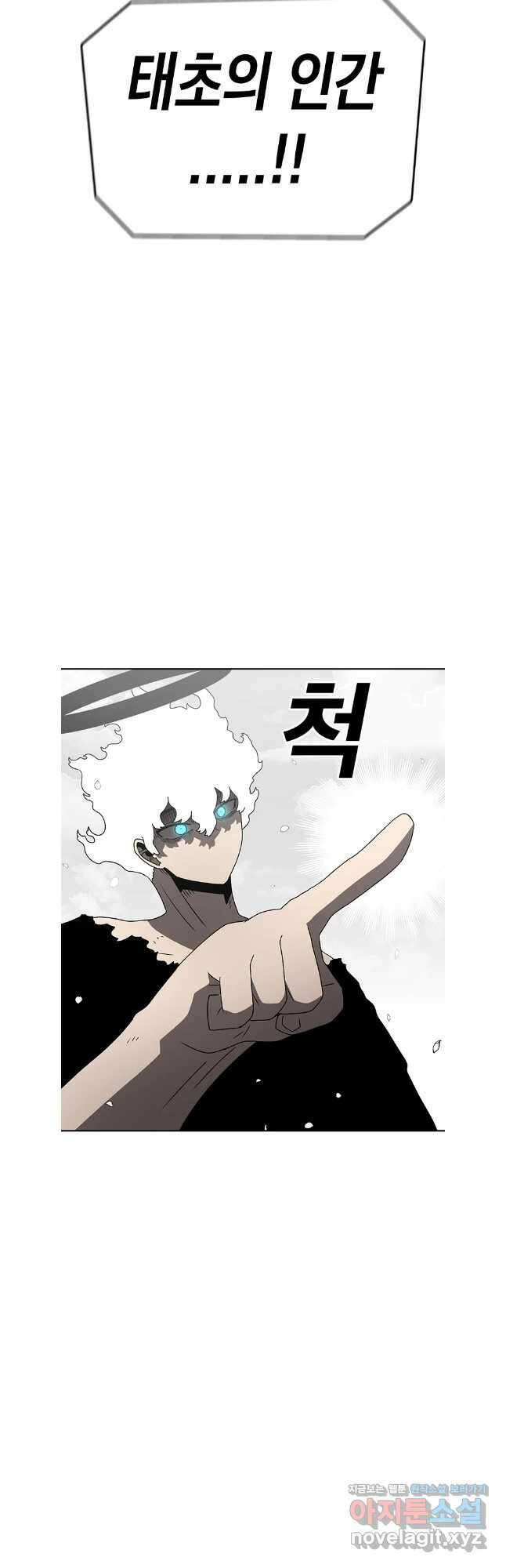 시간이 머문 집 시즌3 111화 82