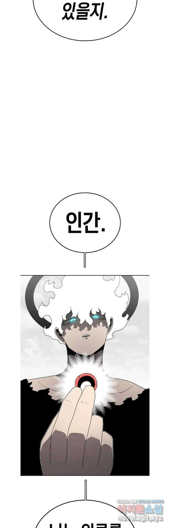시간이 머문 집 시즌3 111화 87
