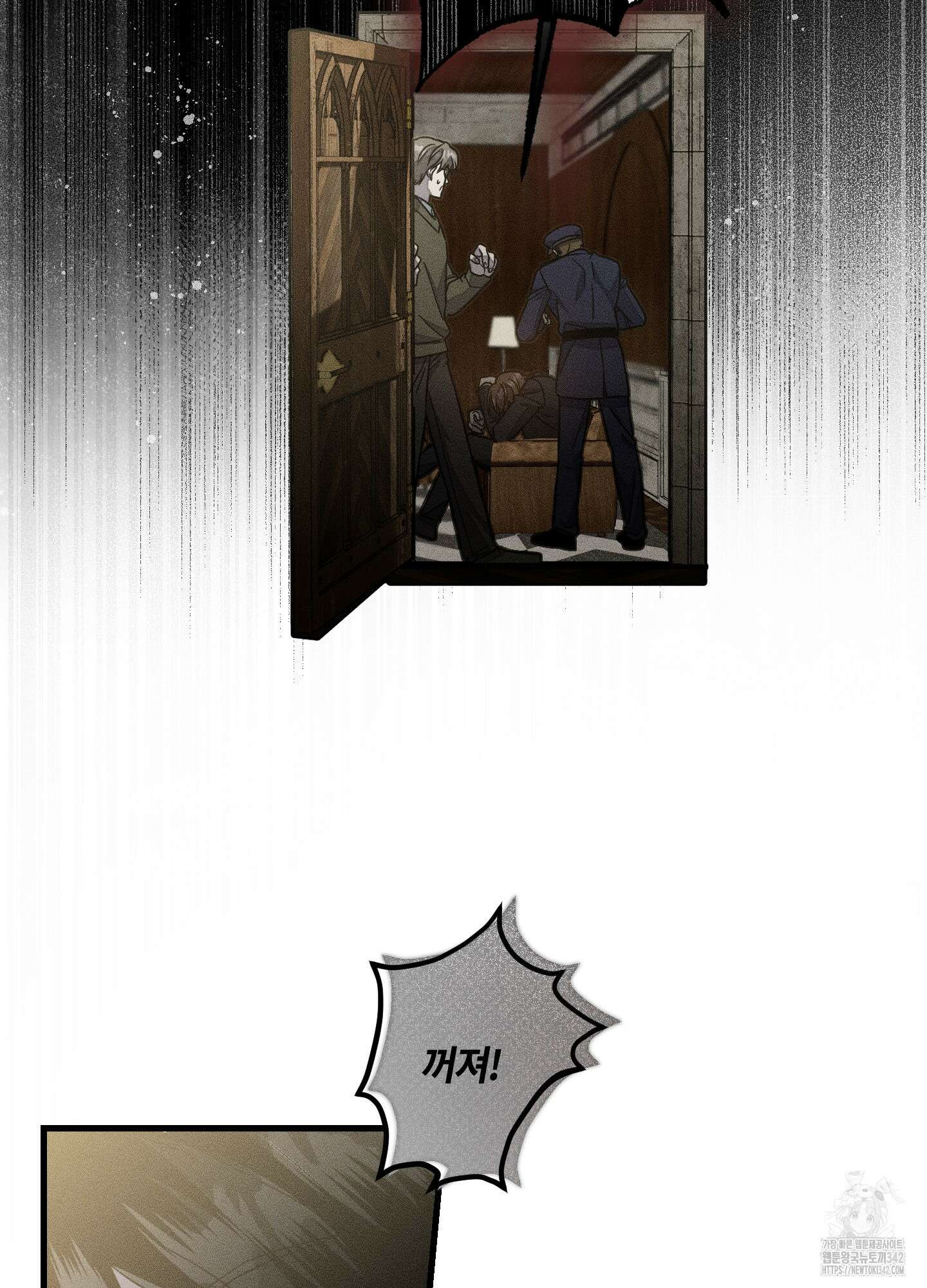 레프트 플룩 퍼블릭 스쿨 14화 29