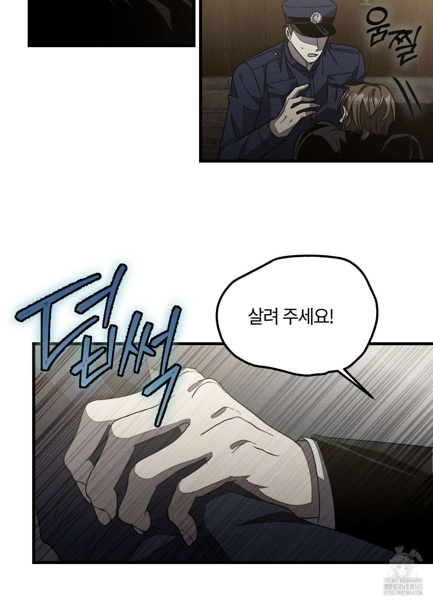레프트 플룩 퍼블릭 스쿨 14화 35
