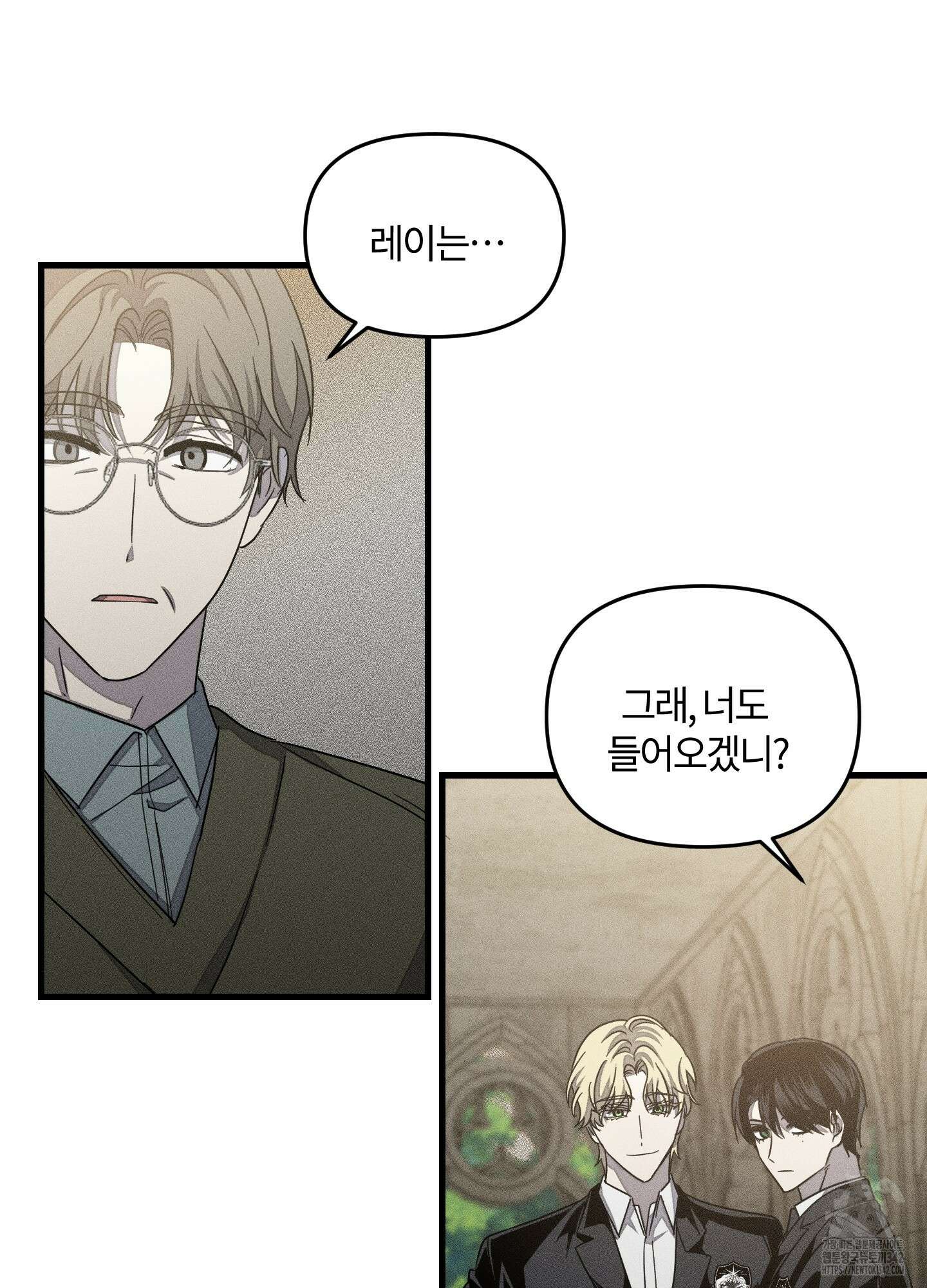레프트 플룩 퍼블릭 스쿨 14화 46