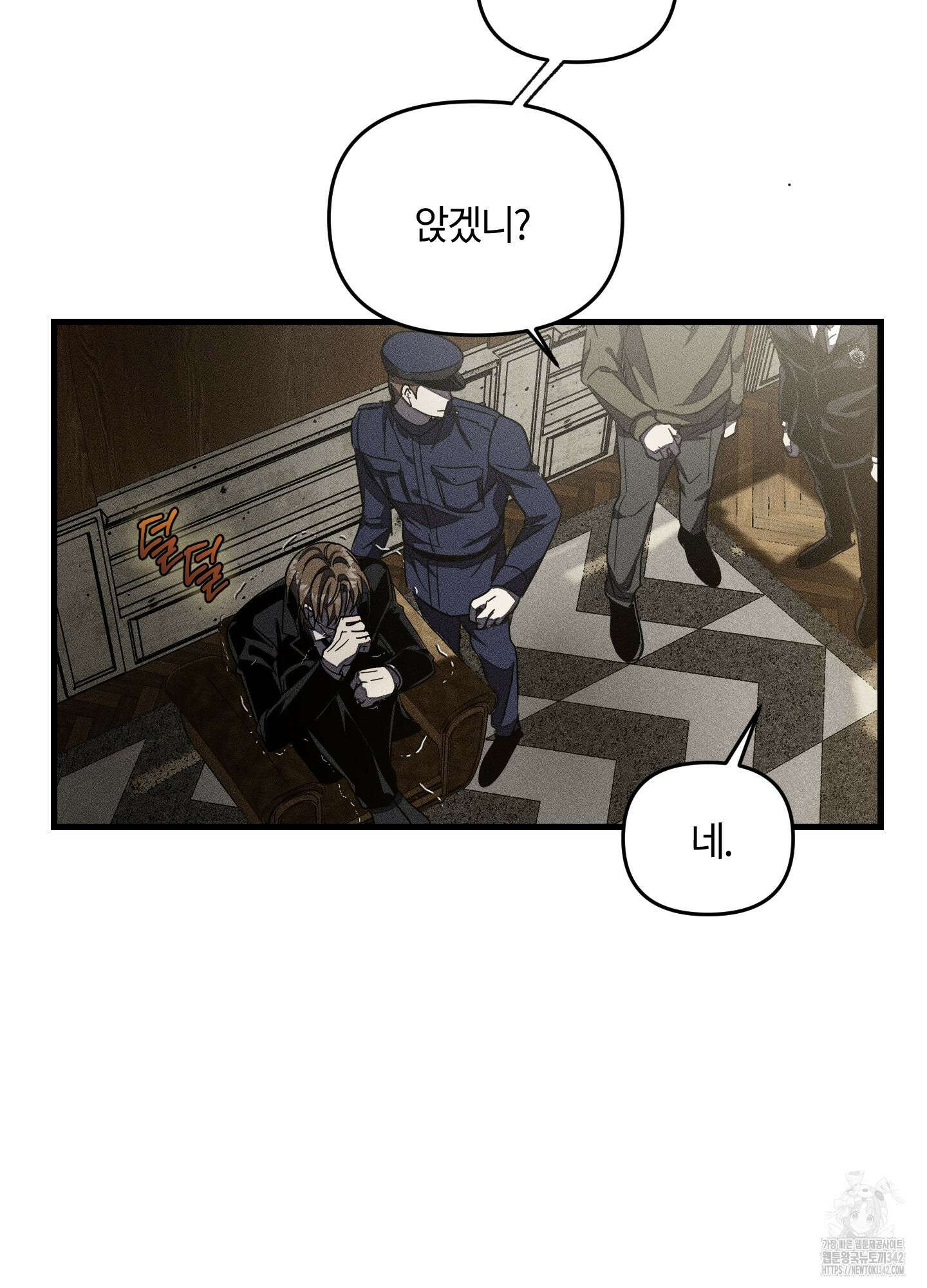 레프트 플룩 퍼블릭 스쿨 14화 56