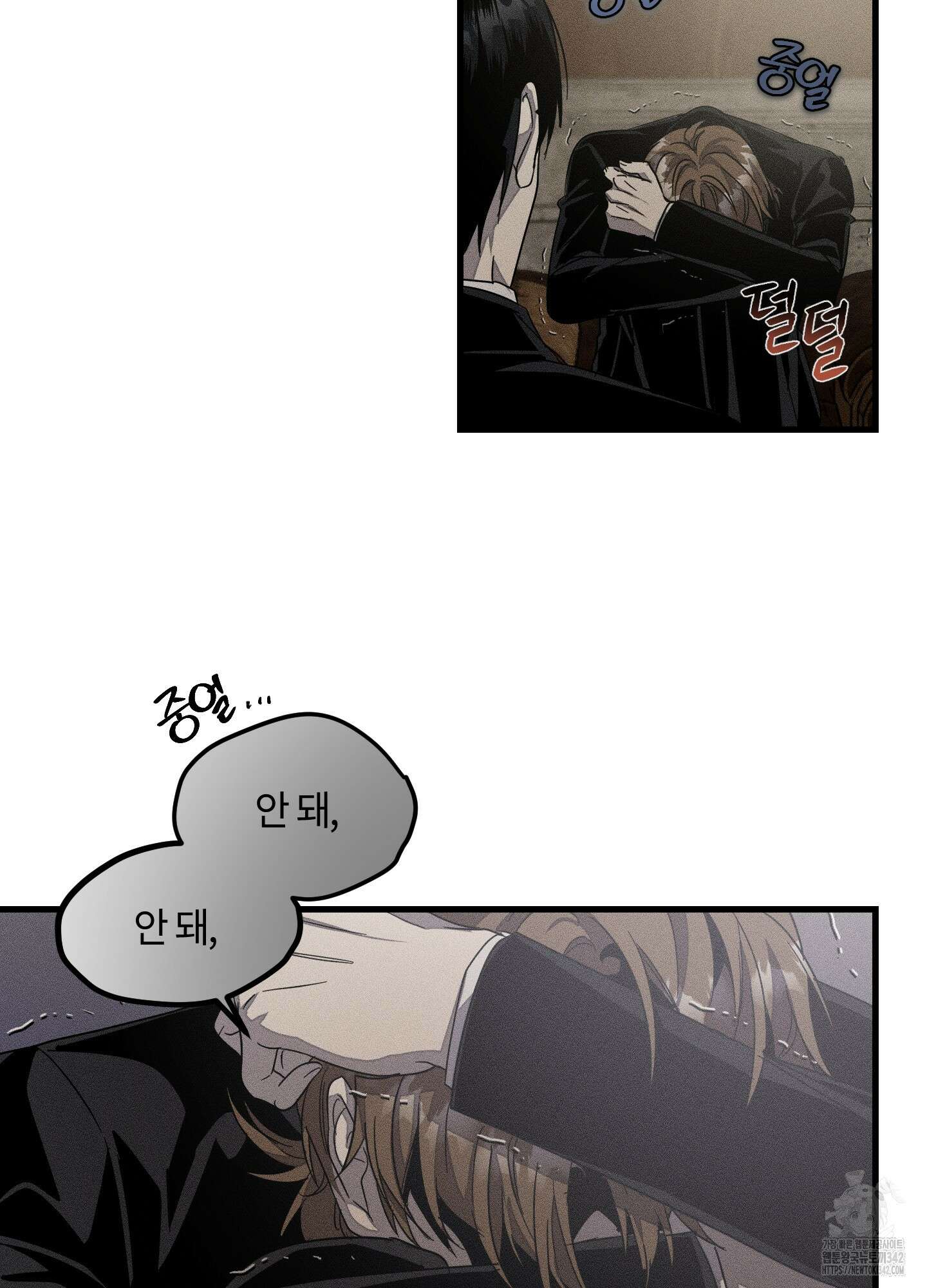 레프트 플룩 퍼블릭 스쿨 14화 58