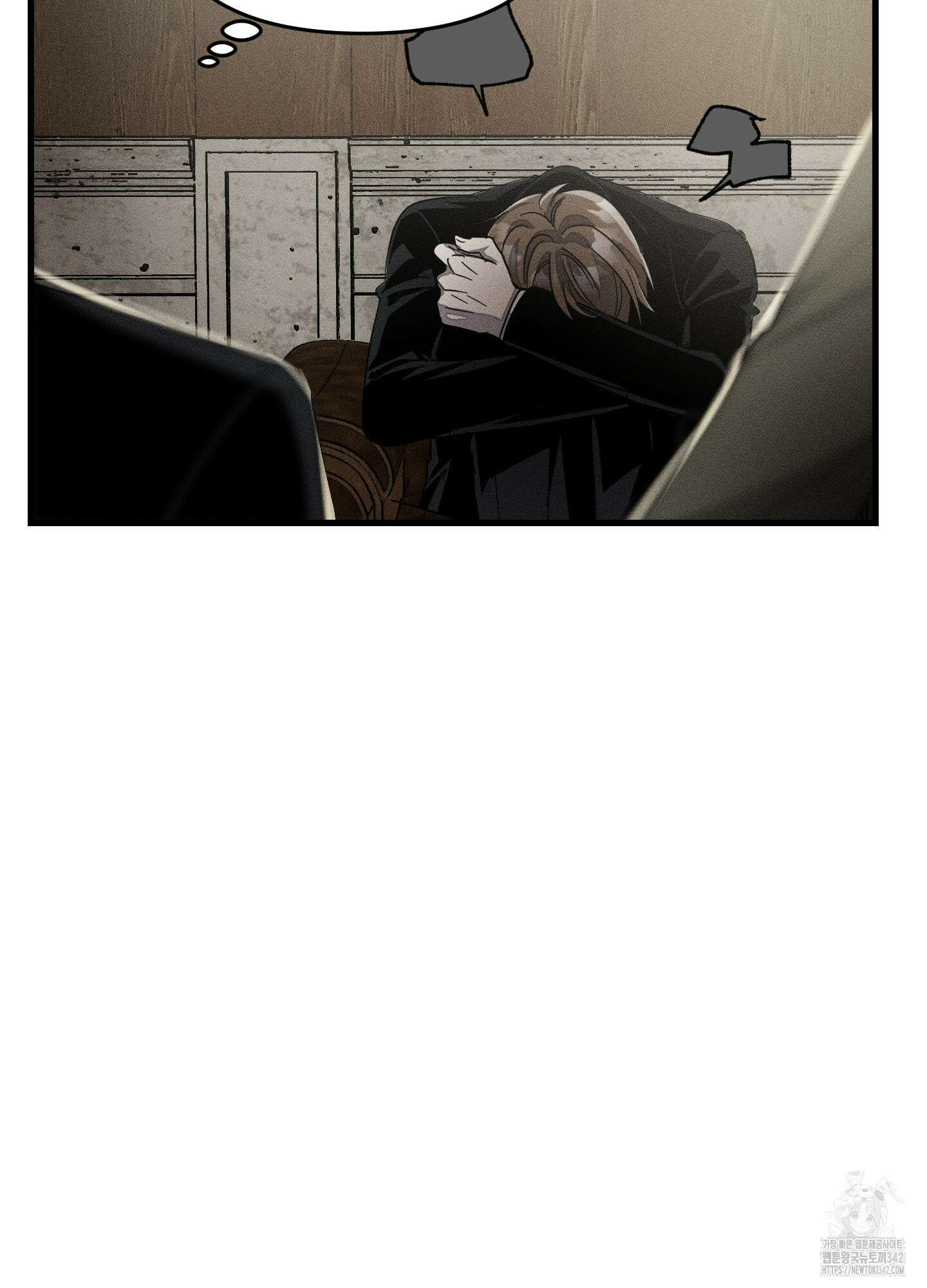 레프트 플룩 퍼블릭 스쿨 14화 61